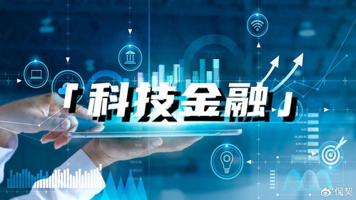 保险与投资双轮驱动 中国人保谱写科技金融新篇章